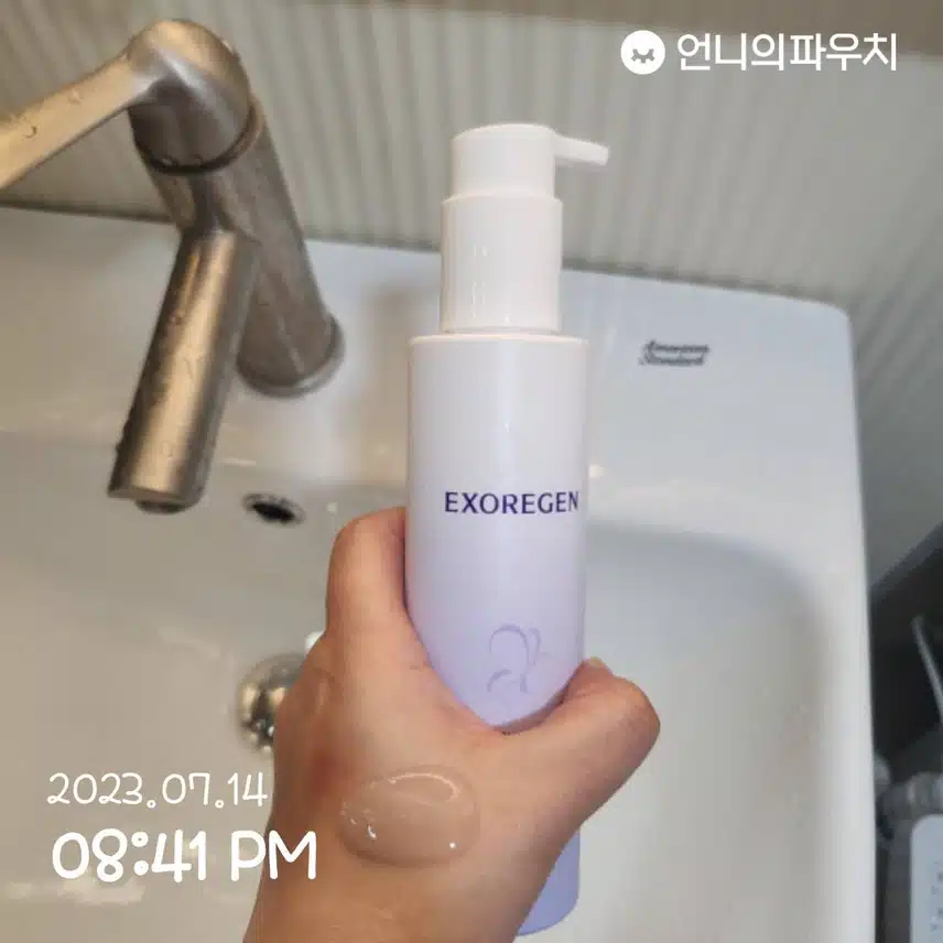 내돈내산 엑소리젠 세럼 투 폼 버블 클렌져