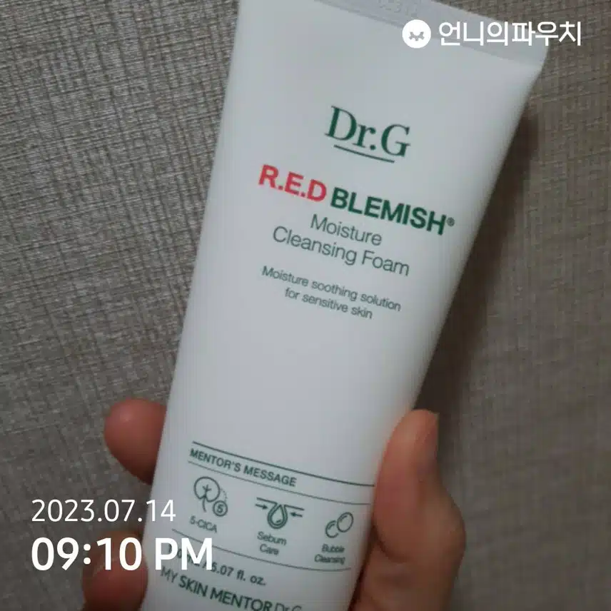세안후 촉촉한 닥터지 클린징폼
