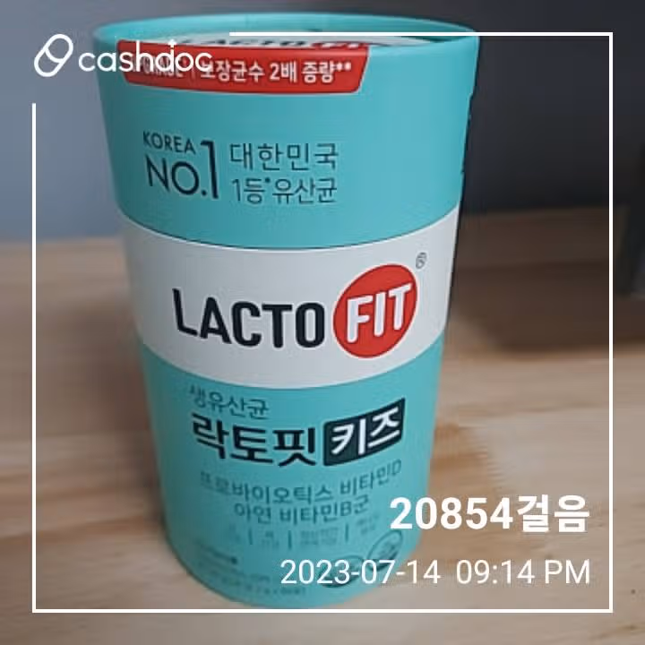 두말하면 입아프지롱 ~ 락토핏!