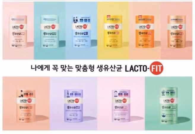 두말하면 입아프지롱 ~ 락토핏!