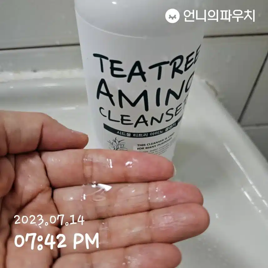 내돈내산 클렌징