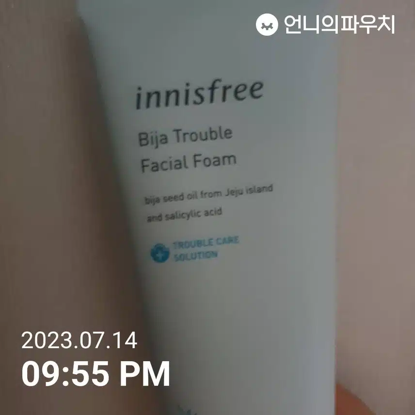내돈내산-이니스프리 
