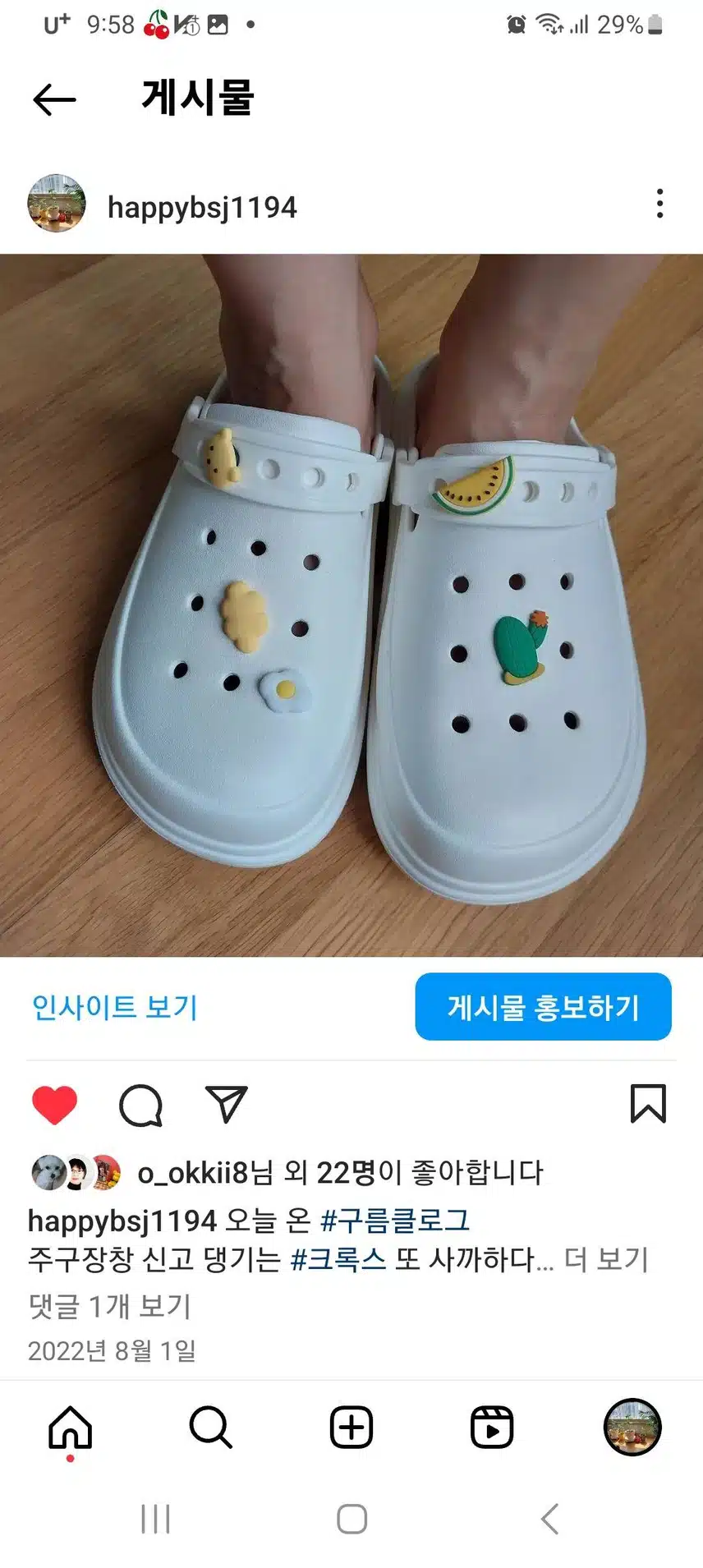 폴더라벨 구름클로그