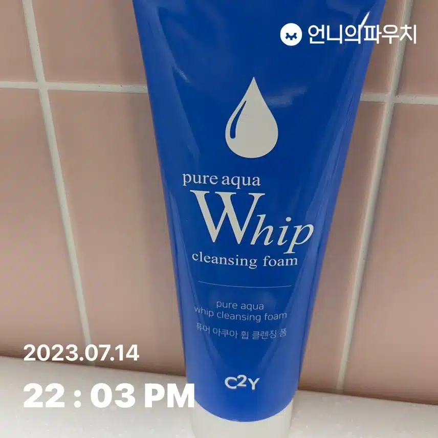 깨끗하게 촉촉한 폼클렌징