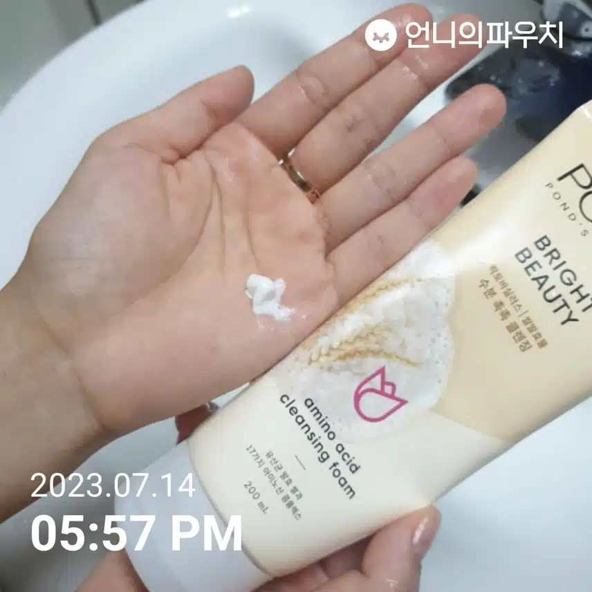 폰즈 클렌징폼 