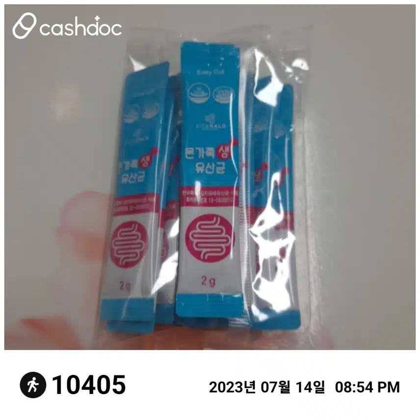 (초이스) 비타할로 온가족생유산균