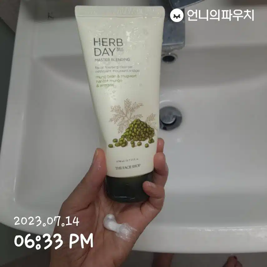 내돈내산 뽀드득 닦이는 클렌징제품이죠