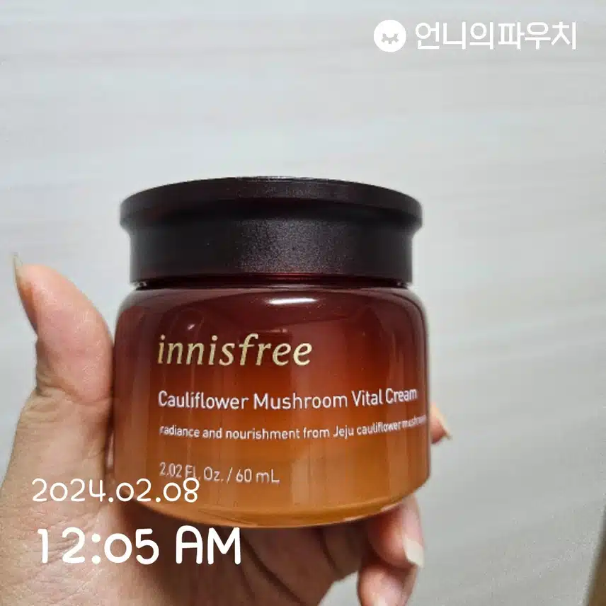 꽃송이 바이탈 크림