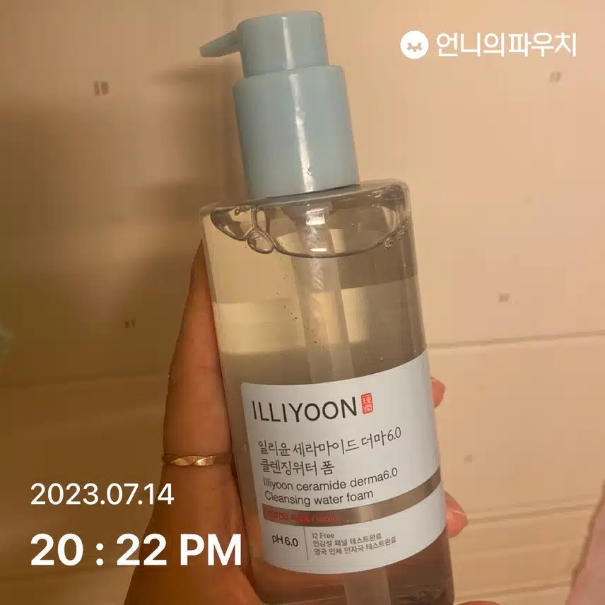 일리윤 클렌징워터 폼이예요!