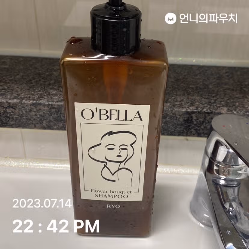 향이 나는 삼푸에요 