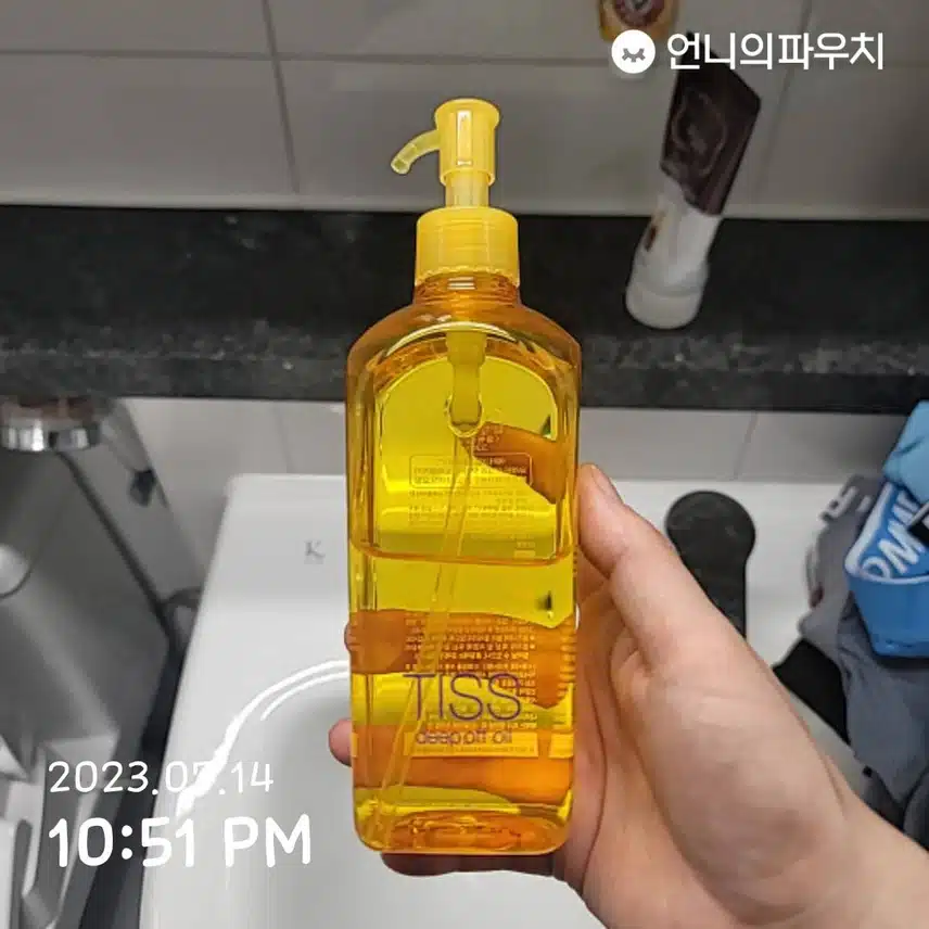 내돈내산 클렌징