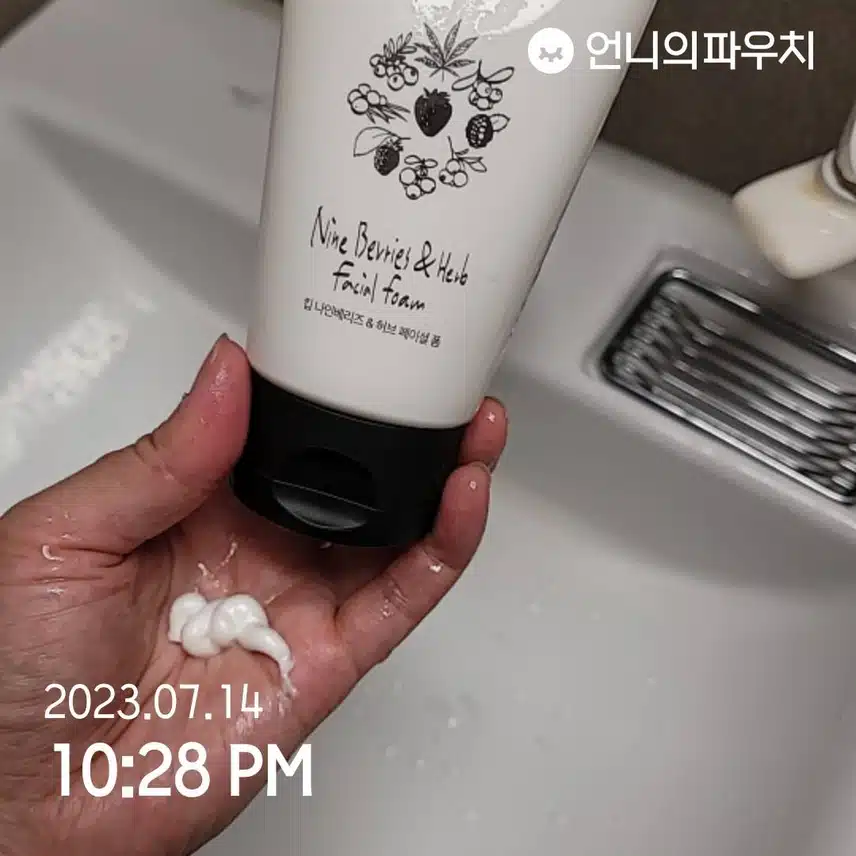 킵 나인베리즈&허브 페이셜 폼