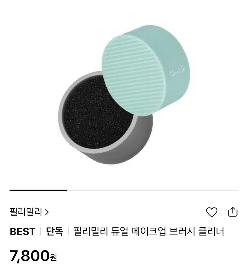 추천해요 필리밀리 브러시 클리너
