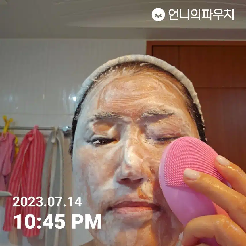 내돈내산