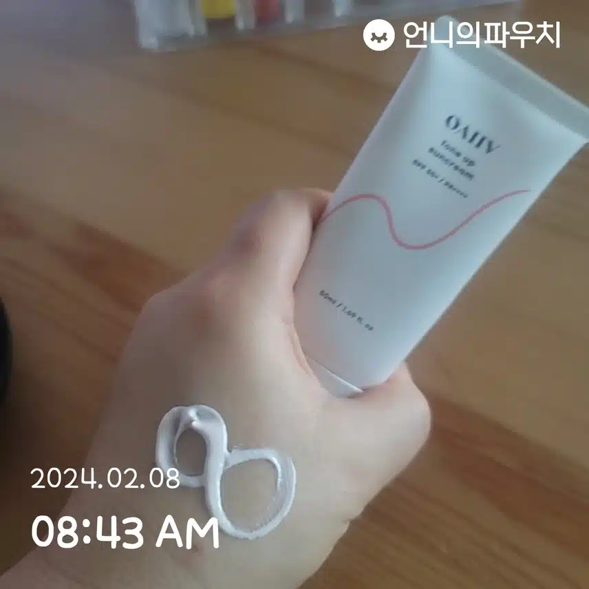 2/8(목)오아이브 톤업선크림 
