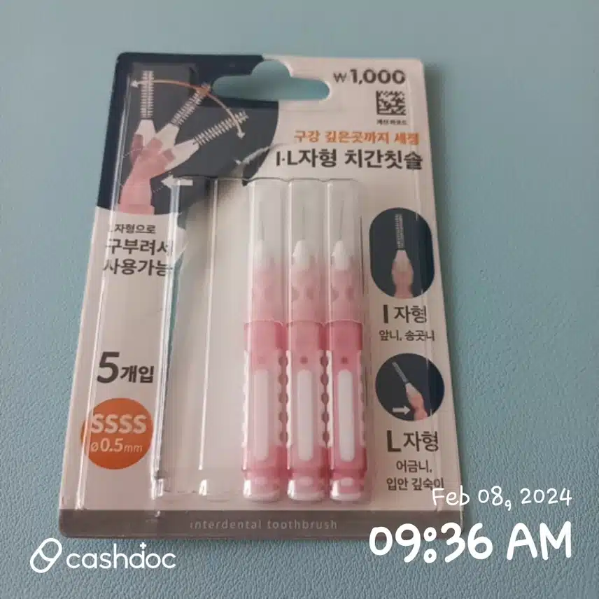 TPE치간 브러쉬