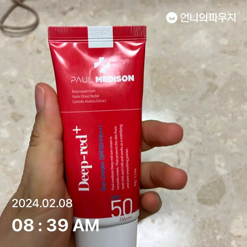 선크림발라요