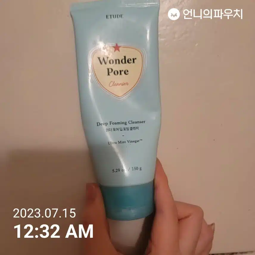 여름에 사용하기 좋은 클렌징폼