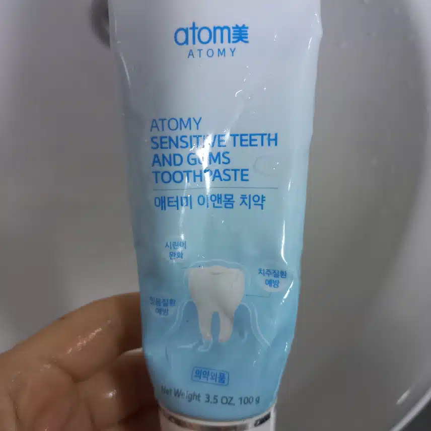 잇몸치약