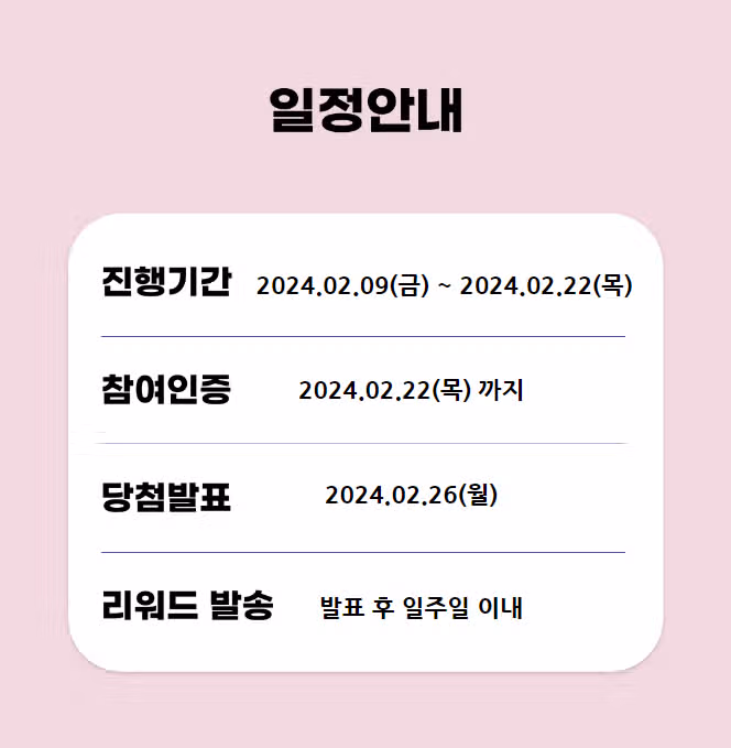 🏥8회차 캐시닥 병원 어디 가니? 이벤트 💸 동네 병원 소개하면 최대 10,500포인트 증정!👩🏻‍⚕️