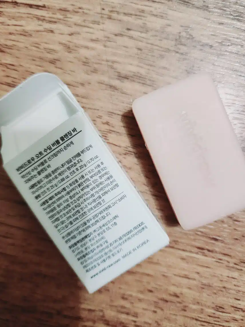 비비드로우 클런징 바