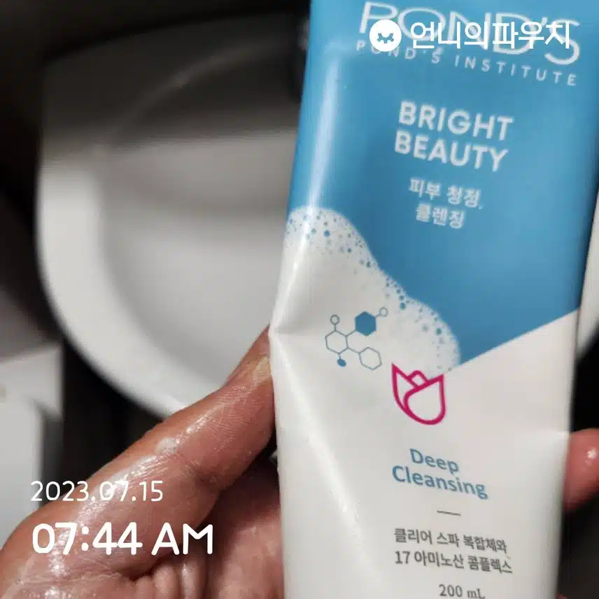 (7회내돈내산)폰즈 딥 클렌징폼