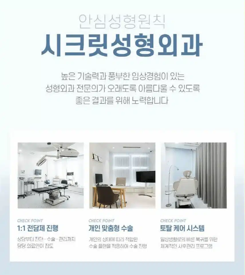 코성형수술 할 만한 곳 어디있을까요? 