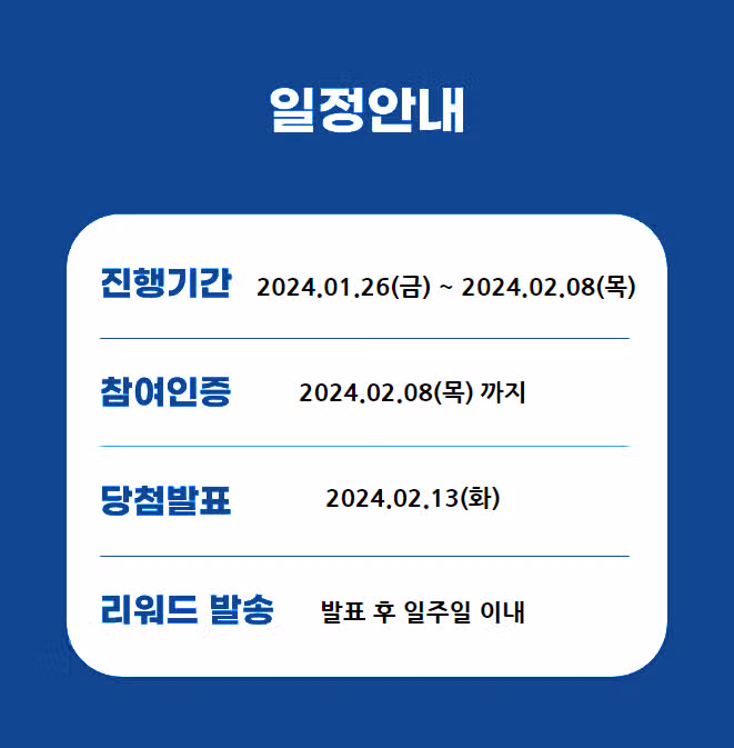 🏥7회차 캐시닥 병원 어디 가니? 이벤트 💸 백내장 안과 소개하면 최대 10,500포인트 증정!👩🏻‍⚕️