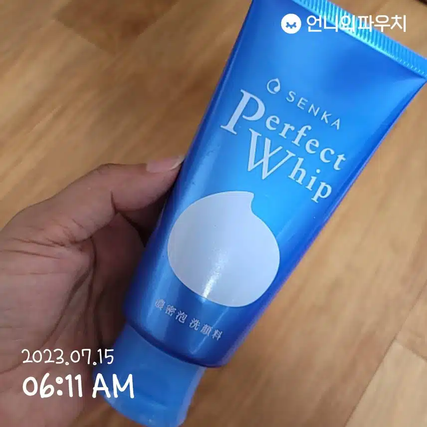 내돈내산인증 클렌징편