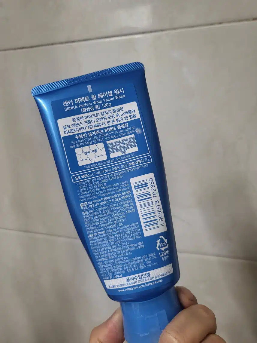 5년넘게 사용중인 클렌징폼 추천드려요~