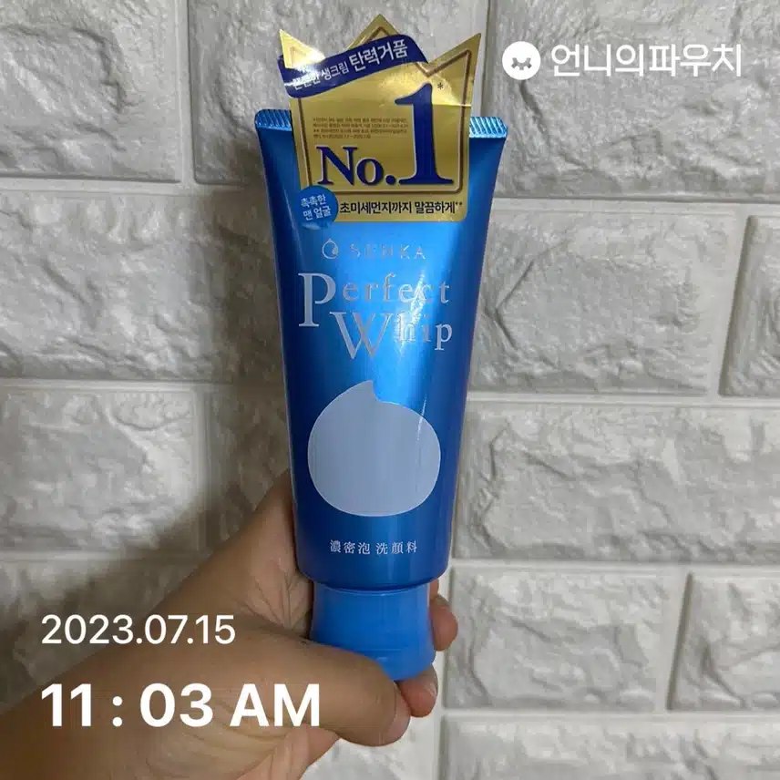 내돈 내산 센카 퍼펙트 휩 페이셜 워시