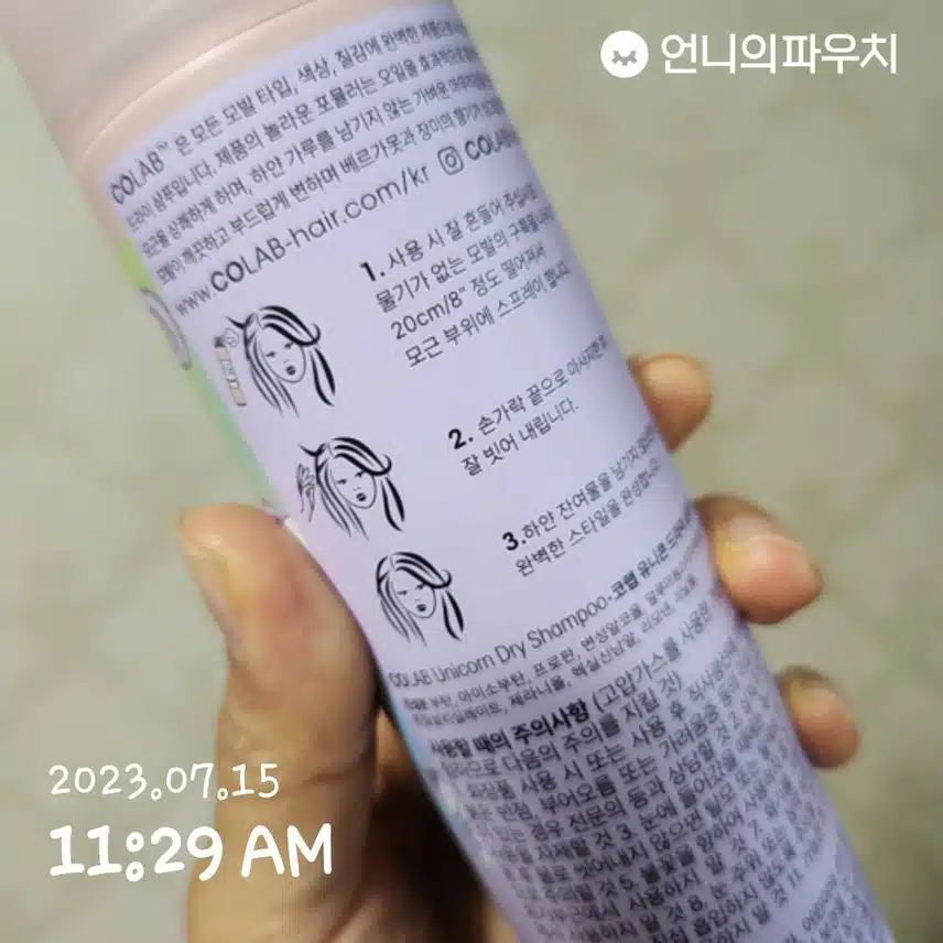 올영쇼핑템 드라이샴푸😊