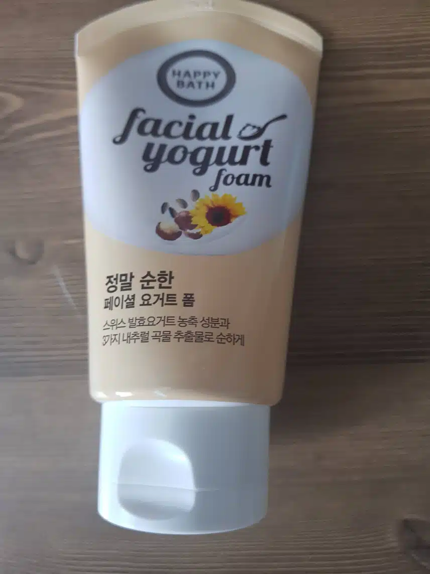 가성비 최고 해피바스 클렌징 폼