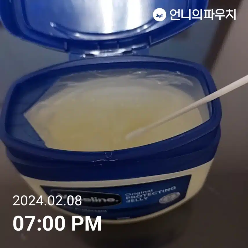 바세린