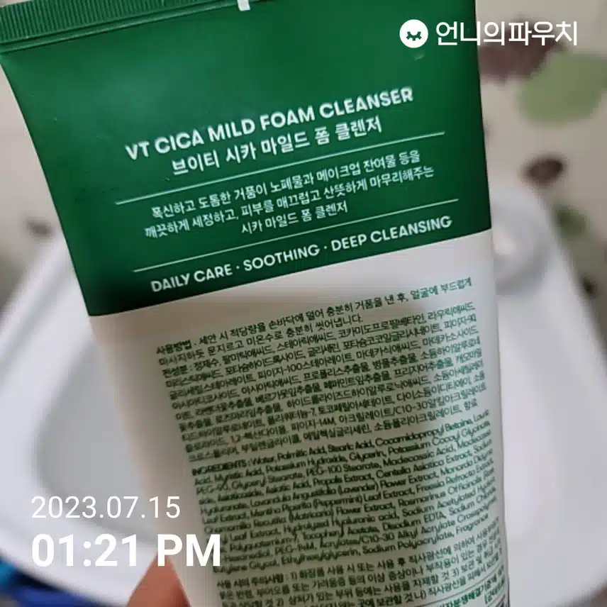 브이티 시카 마일드 폼 클렌저 쫀쫀한 거품