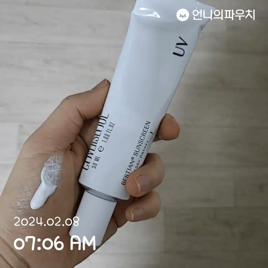 선케어
