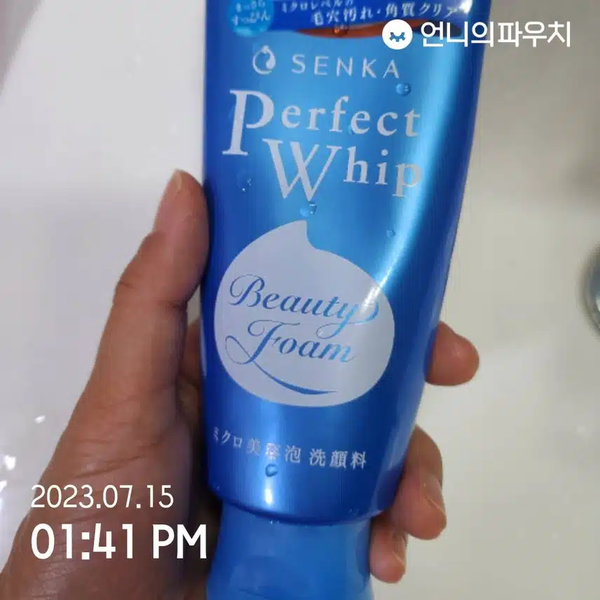 오늘도 상쾌하게 클렌징~