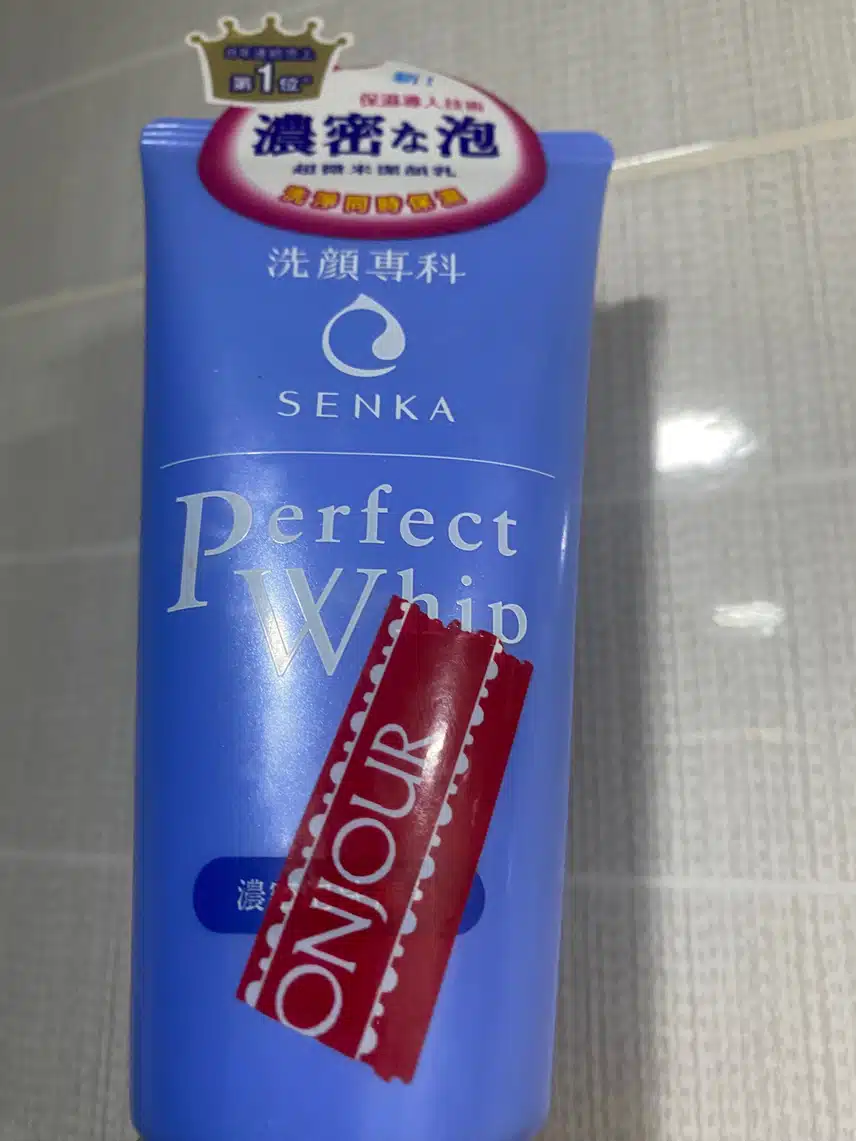 센카 퍼펙트휩