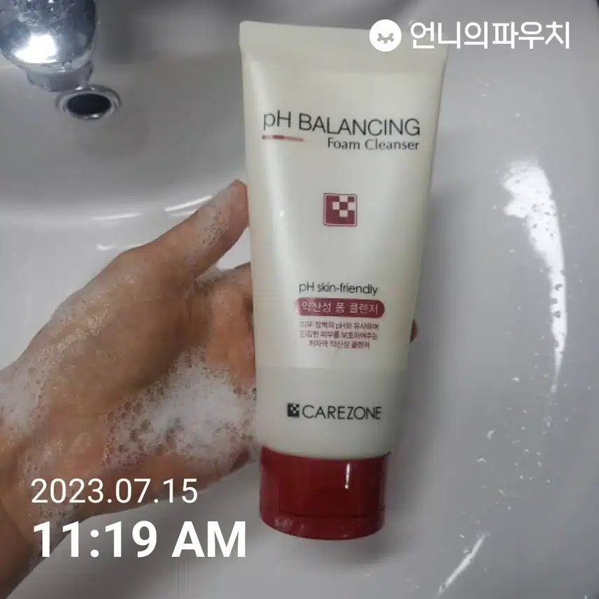 내돈내산) 케어존 약산성 폼