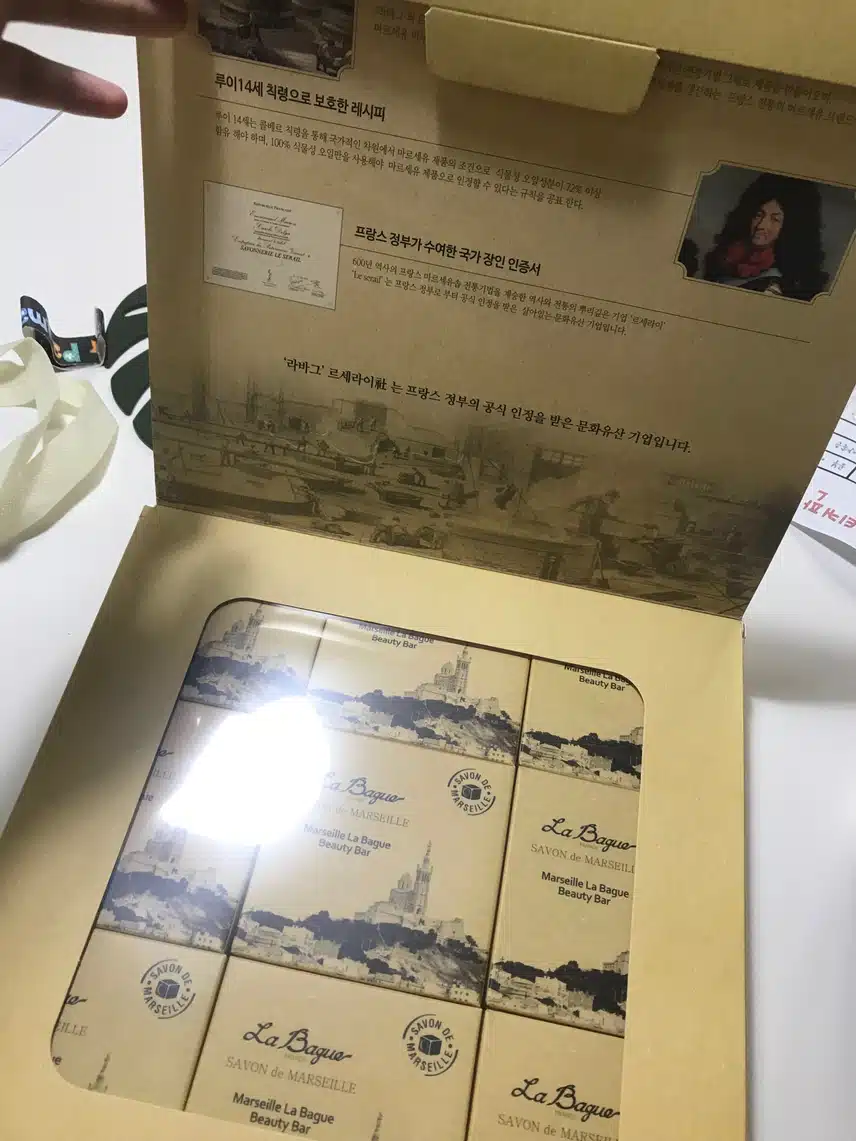 세안비누