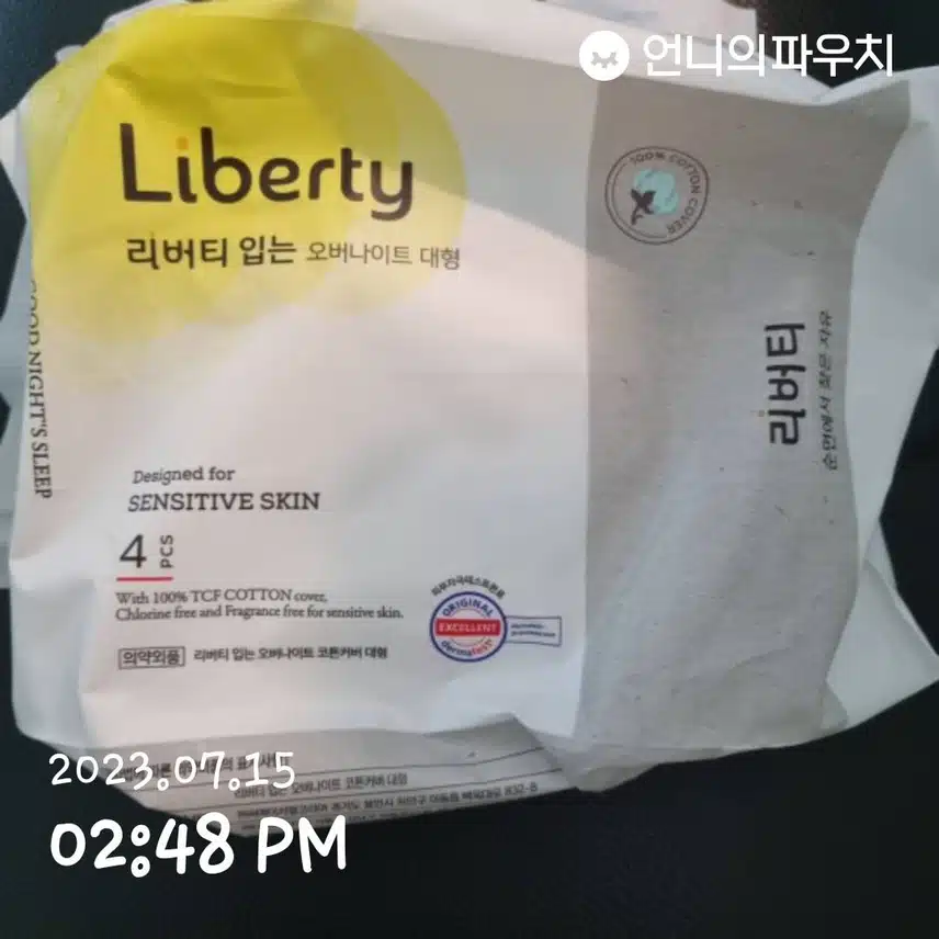 여성용품♡ 입오버 리버티 추천해요~!!