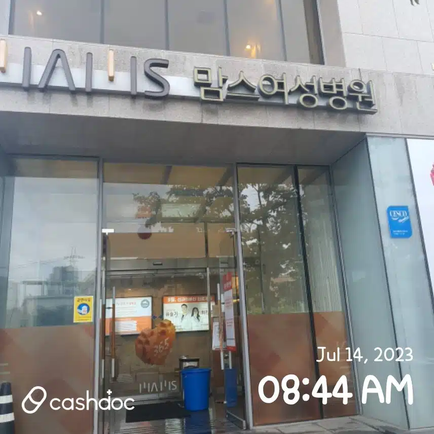 맘스여성병원에서 자궁용종 제거한 후기