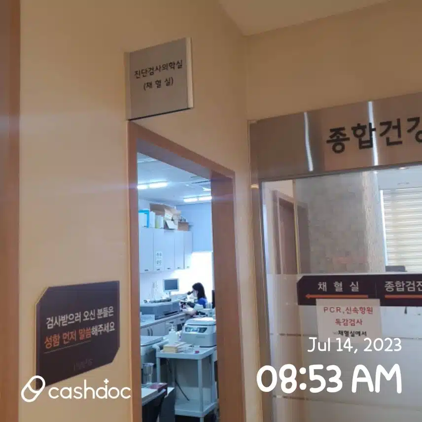 맘스여성병원에서 자궁용종 제거한 후기