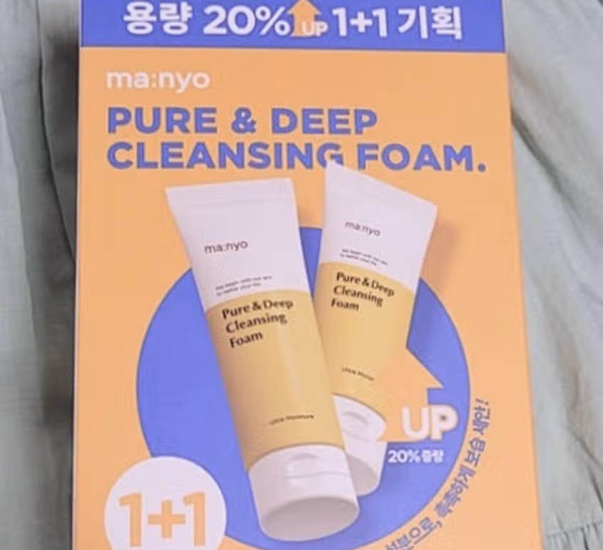 마녀공장 퓨어&딥 클렌징 폼