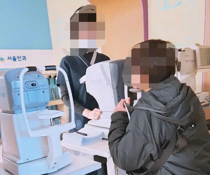 백내장 수술전문안과 - 대전 유성구 서울안과 