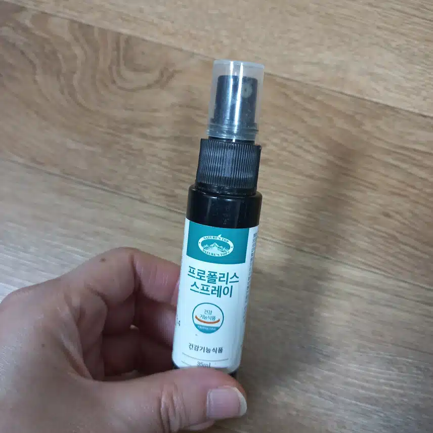 프로폴리스 스프레이