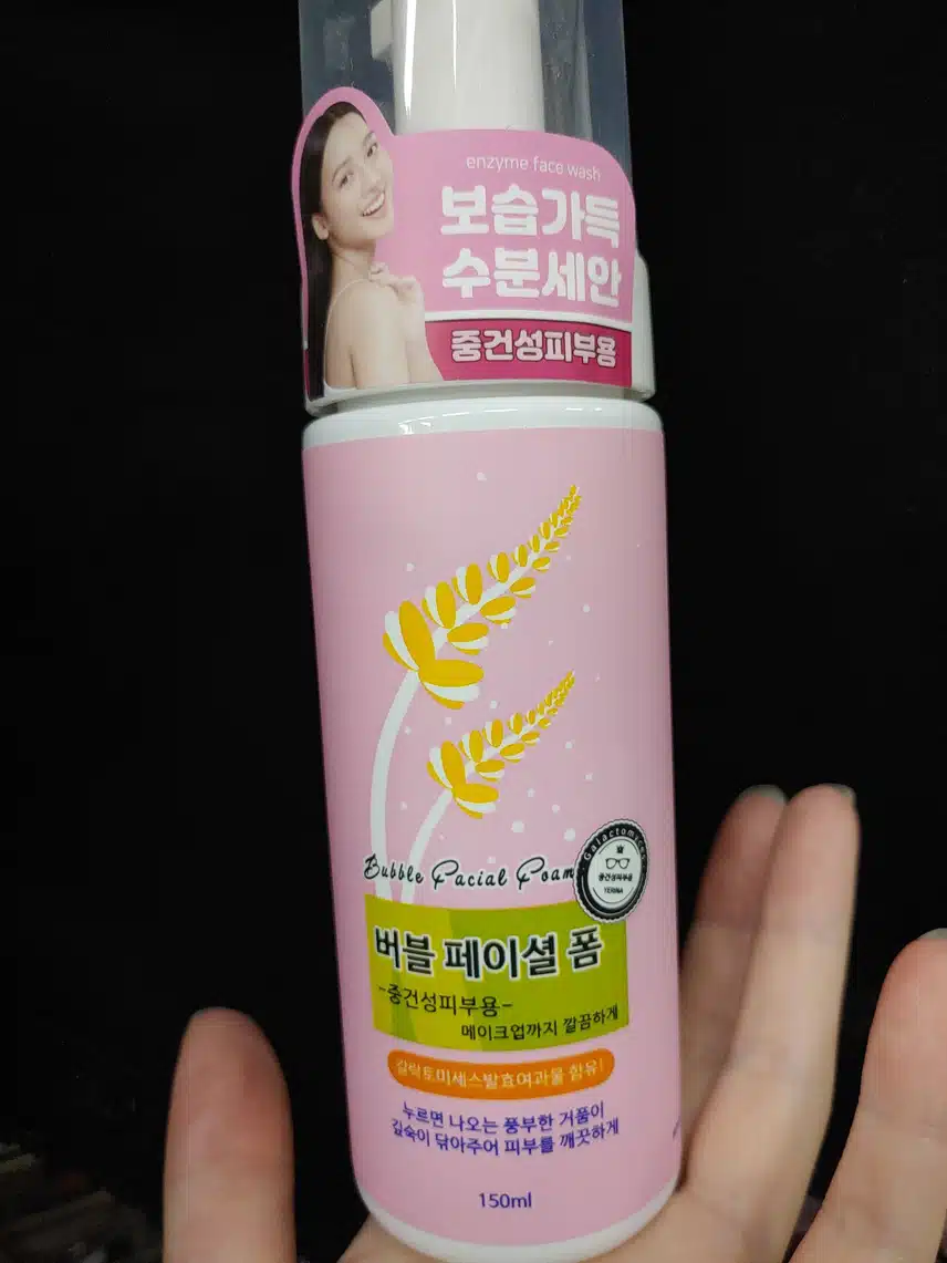 폼클 추천합니다