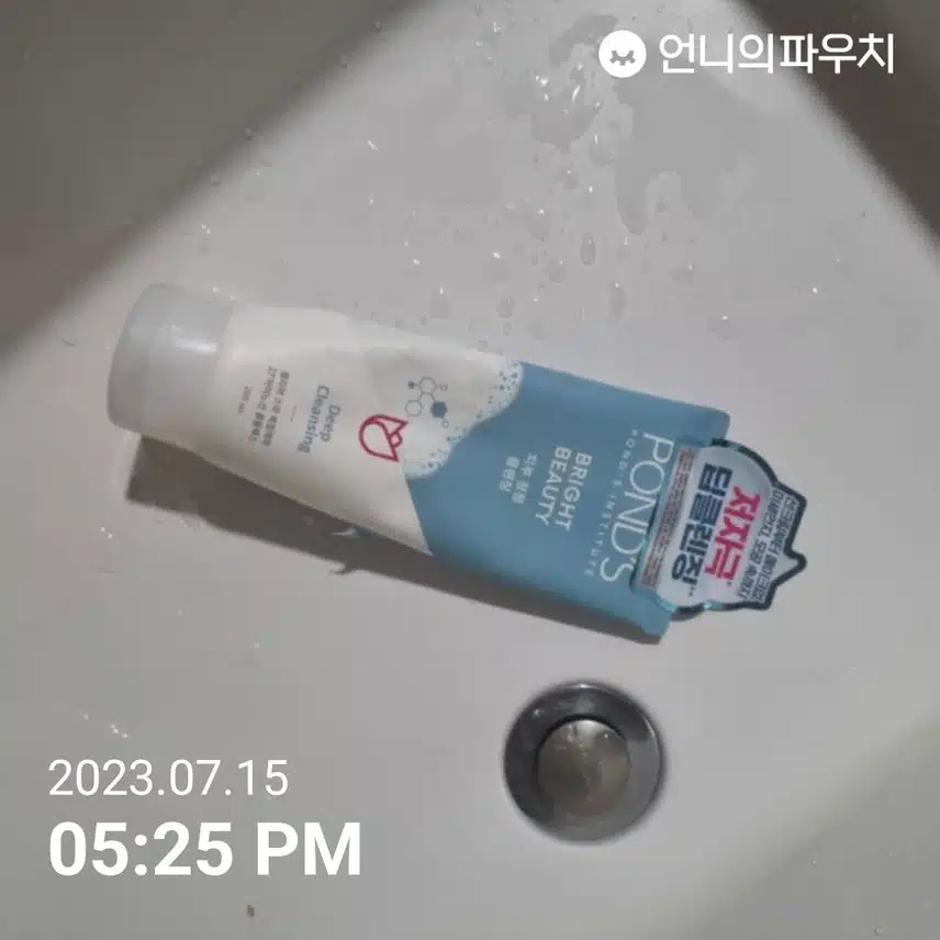 클렌징은 필수죠