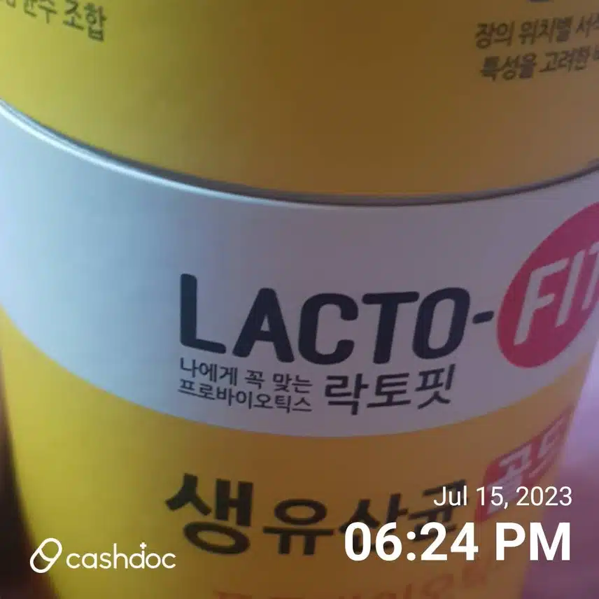 유산균은 종근당 랏토핏 골드 추천드려요