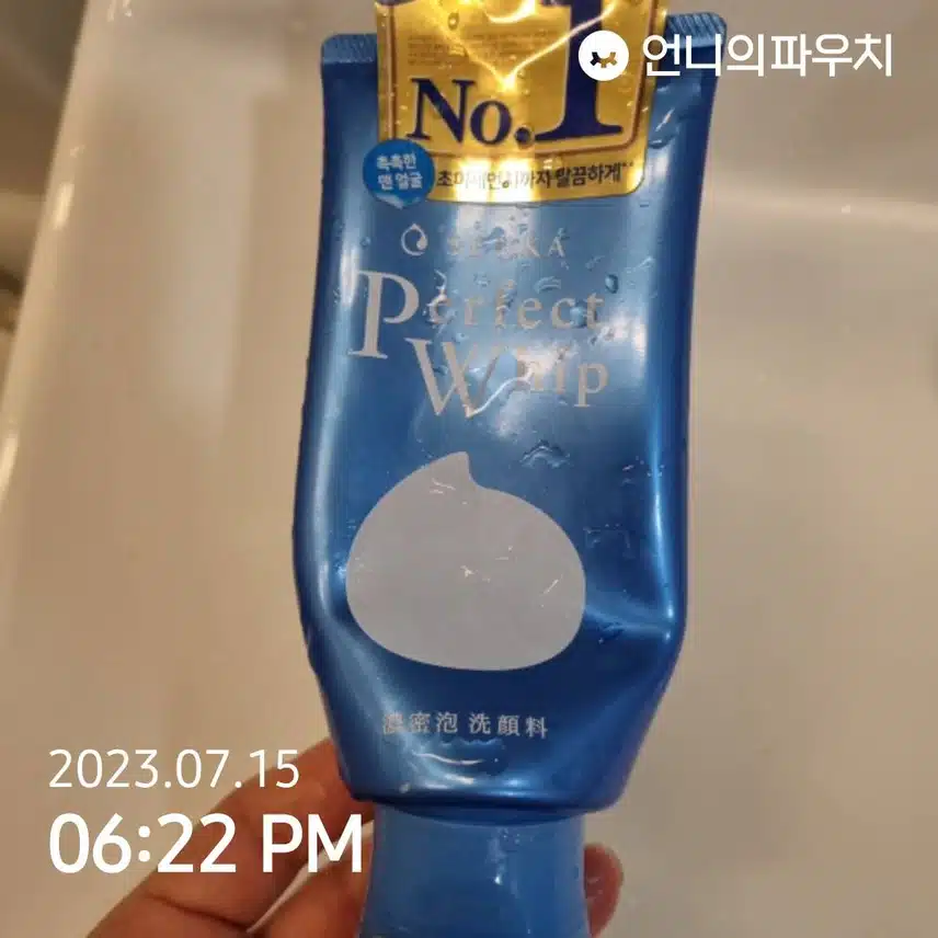 고운입자로 딥클렌징되는 센카 퍼펙트 휩